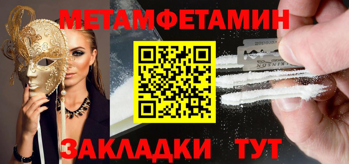 АМФ 97% Наро-Фоминск