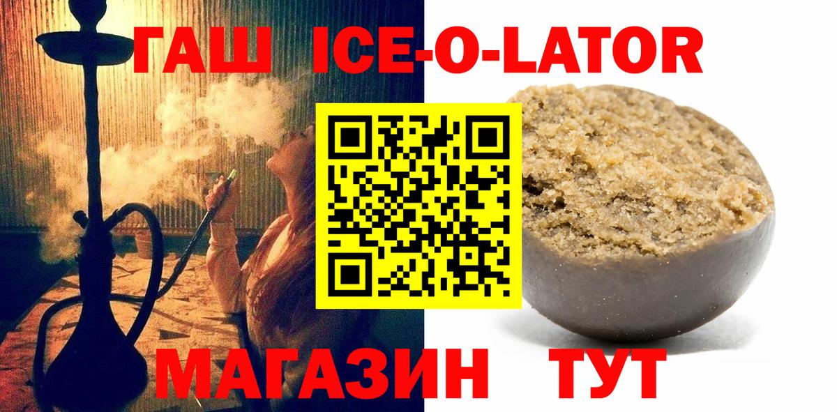 ГАШИШ AMNESIA HAZE Наро-Фоминск