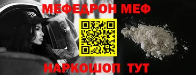 экстази Сланцы