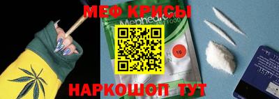 спайс Славянск-на-Кубани