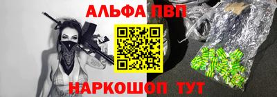 экстази Сланцы