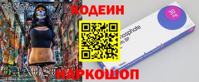 спайс Славянск-на-Кубани