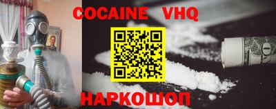 экстази Сланцы