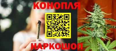спайс Славянск-на-Кубани