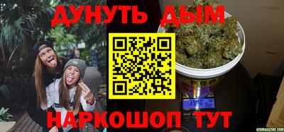 экстази Сланцы