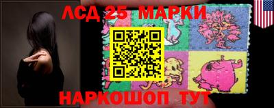 экстази Сланцы