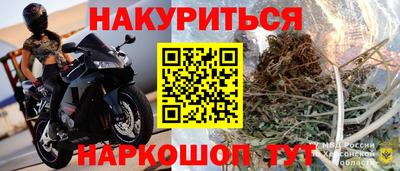 экстази Сланцы
