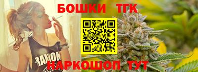 спайс Славянск-на-Кубани