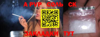 хмурый Славгород