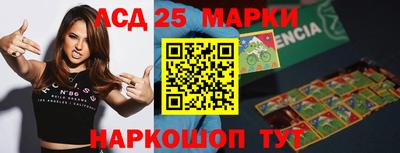 спайс Славянск-на-Кубани