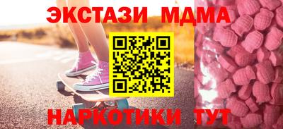 спайс Славянск-на-Кубани