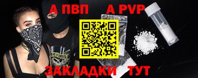 экстази Сланцы