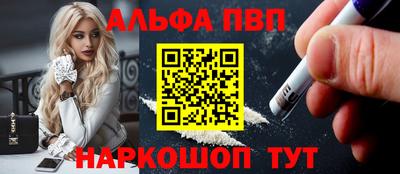 спайс Славянск-на-Кубани