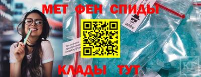 спайс Славянск-на-Кубани