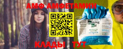 спайс Славянск-на-Кубани