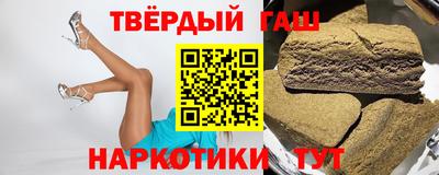экстази Сланцы