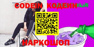 экстази Сланцы