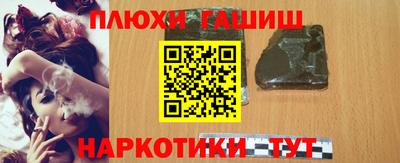 экстази Сланцы