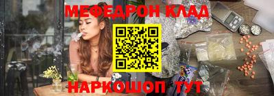 экстази Сланцы