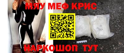 экстази Сланцы