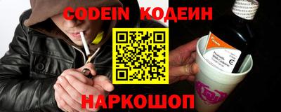 экстази Сланцы