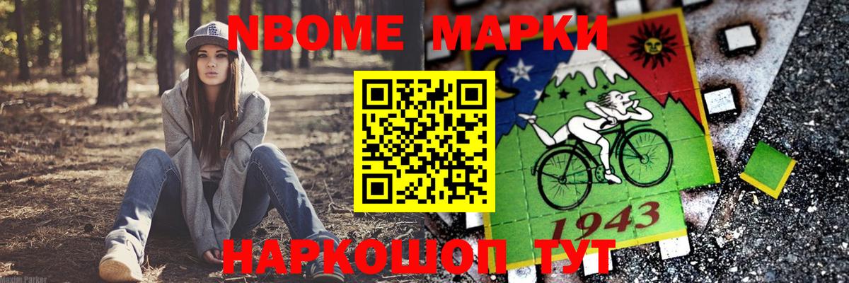 LSD-25 экстази кислота  ЛСД экстази кислота  Наро-Фоминск  Вход с VPN 