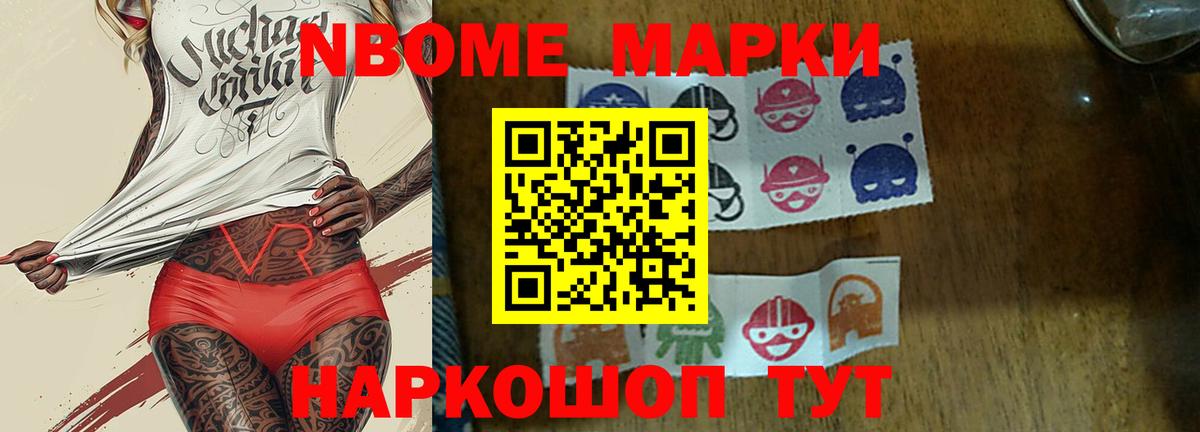 Лсд 25 экстази ecstasy Наро-Фоминск