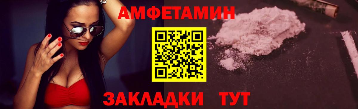 Метамфетамин Methamphetamine Наро-Фоминск