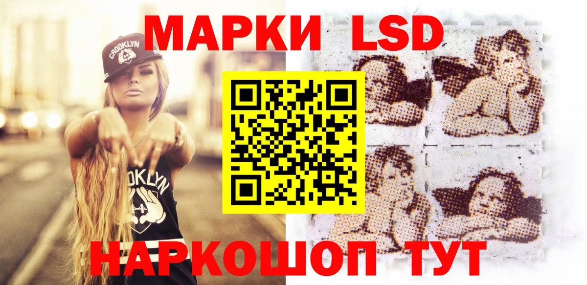 Марки N-bome  Вход с VPN  Наро-Фоминск  Марки 25I-NBOMe 1,5мг 