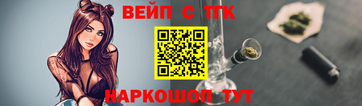 Меф Наро-Фоминск
