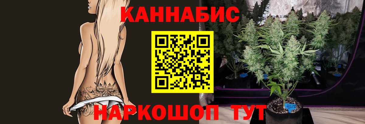 Конопля MAZAR  Шишки марихуана ГИДРОПОН  Вход с VPN  Наро-Фоминск 